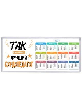 Так выглядит лучший Сурдопедагог