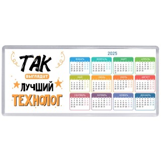 Так выглядит лучший Технолог