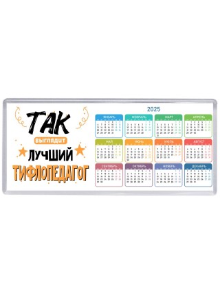 Так выглядит лучший Тифлопедагог