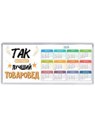 Так выглядит лучший Товаровед