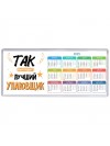 Так выглядит лучший Упаковщик