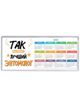 Так выглядит лучший Энтомолог
