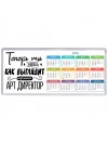 Теперь ты знаешь как выглядит лучший арт директор