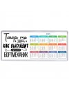 Теперь ты знаешь как выглядит лучший бортмеханик