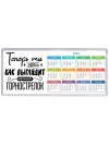 Теперь ты знаешь как выглядит лучший горнострелок