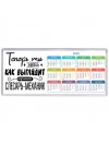 Теперь ты знаешь как выглядит лучший слесарь-механик