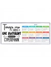 Теперь ты знаешь как выглядит лучший стрелочник