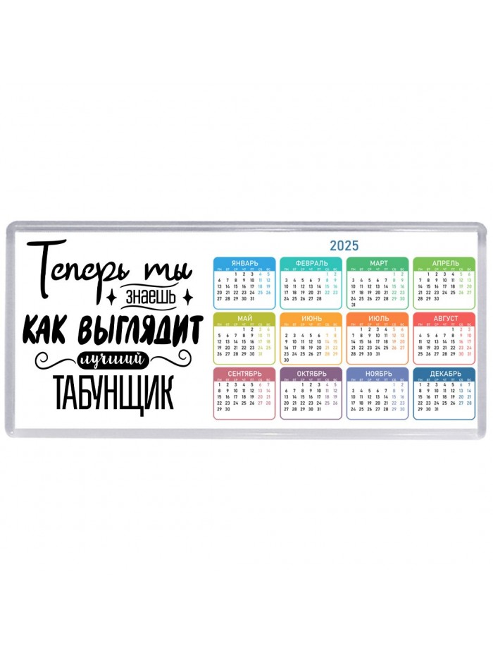 Теперь ты знаешь как выглядит лучший табунщик