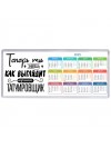 Теперь ты знаешь как выглядит лучший татуировщик