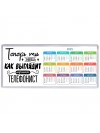 Теперь ты знаешь как выглядит лучший телефонист