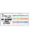 Теперь ты знаешь как выглядит лучший штурман
