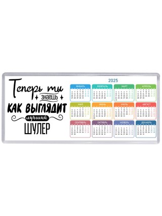 Теперь ты знаешь как выглядит лучший шулер
