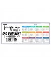 Теперь ты знаешь как выглядит лучший электрик