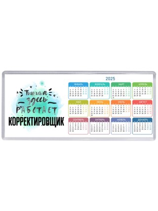 Тишина здесь работает корректировщик