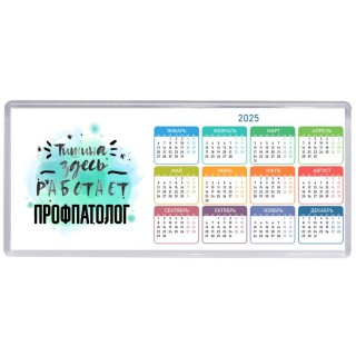 Тишина здесь работает профпатолог