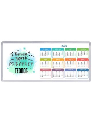 Тишина здесь работает теолог