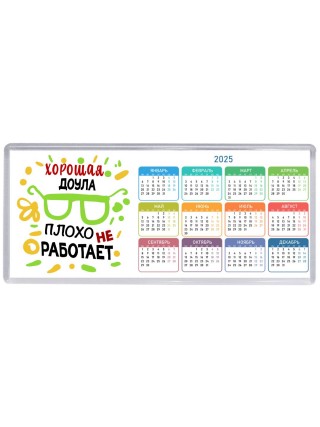 Хорошая ДОУЛА плохо не работает