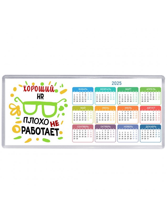 Хороший HR плохо не работает