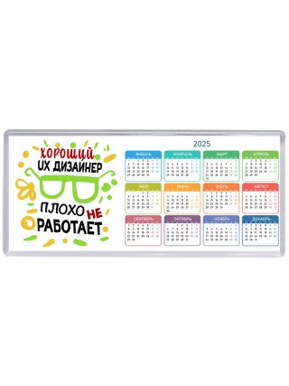 Хороший UX ДИЗАйНЕР плохо не работает