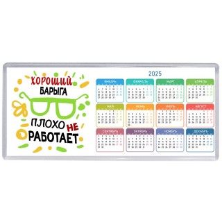 Хороший БАРЫГА плохо не работает
