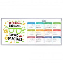 Хороший БИЗНЕСМЕН плохо не работает