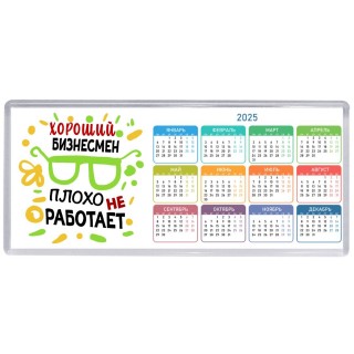 Хороший БИЗНЕСМЕН плохо не работает