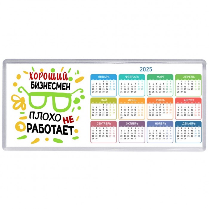 Хороший БИЗНЕСМЕН плохо не работает
