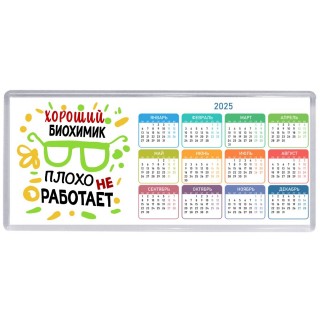 Хороший БИОХИМИК плохо не работает