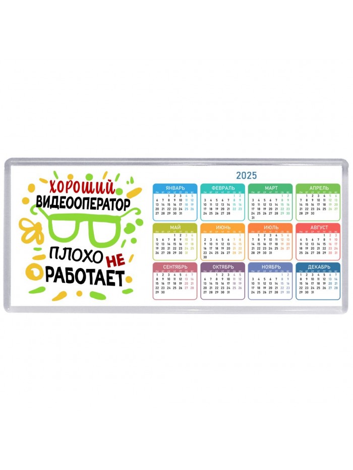 Хороший ВИДЕООПЕРАТОР плохо не работает