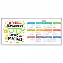 Хороший ГЕйМДИЗАйНЕР плохо не работает