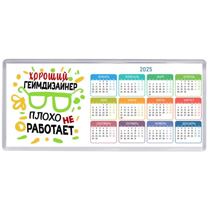 Хороший ГЕйМДИЗАйНЕР плохо не работает