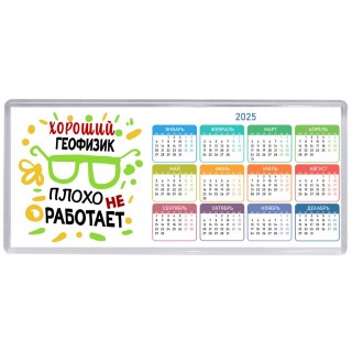 Хороший ГЕОФИЗИК плохо не работает
