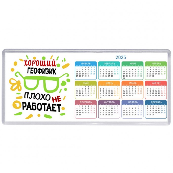 Хороший ГЕОФИЗИК плохо не работает