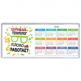 Хороший ГЕПАТОЛОГ плохо не работает