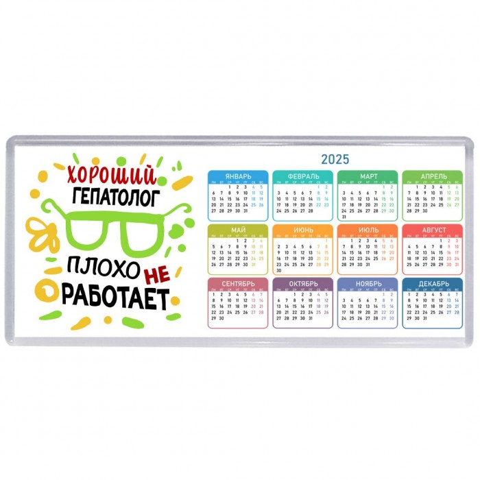 Хороший ГЕПАТОЛОГ плохо не работает