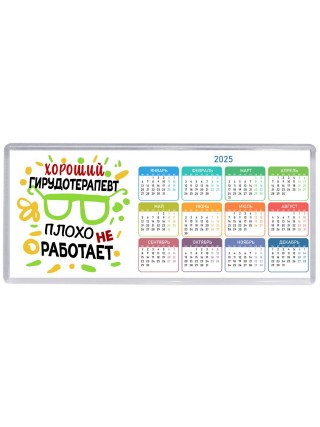 Хороший ГИРУДОТЕРАПЕВТ плохо не работает