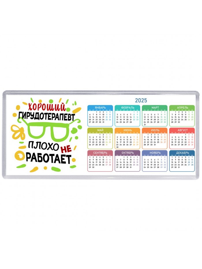 Хороший ГИРУДОТЕРАПЕВТ плохо не работает
