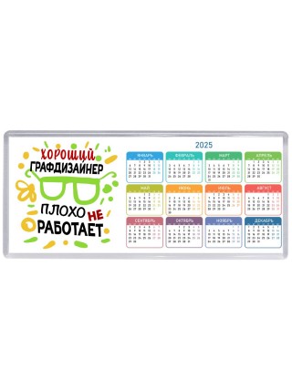 Хороший ГРАФДИЗАйНЕР плохо не работает