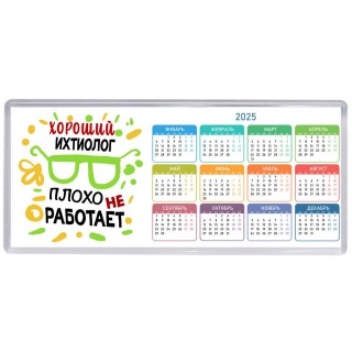 Хороший ИХТИОЛОГ плохо не работает