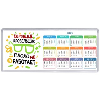 Хороший КРОВЕЛЬЩИК плохо не работает