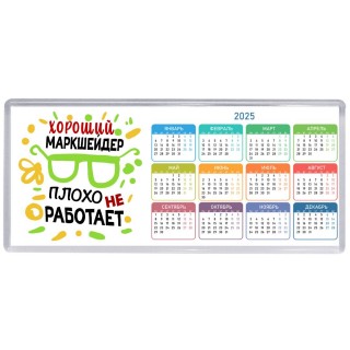 Хороший МАРКШЕйДЕР плохо не работает