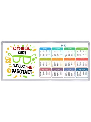 Хороший ОВЕН плохо не работает