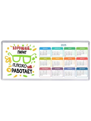 Хороший ПИРАТ плохо не работает