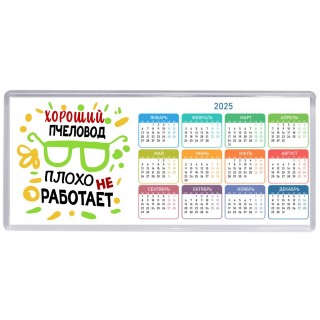 Хороший ПЧЕЛОВОД плохо не работает