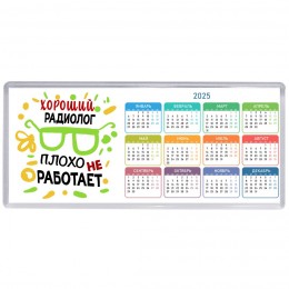 Хороший РАДИОЛОГ плохо не работает