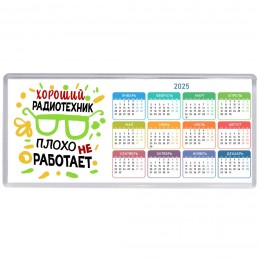 Хороший РАДИОТЕХНИК плохо не работает