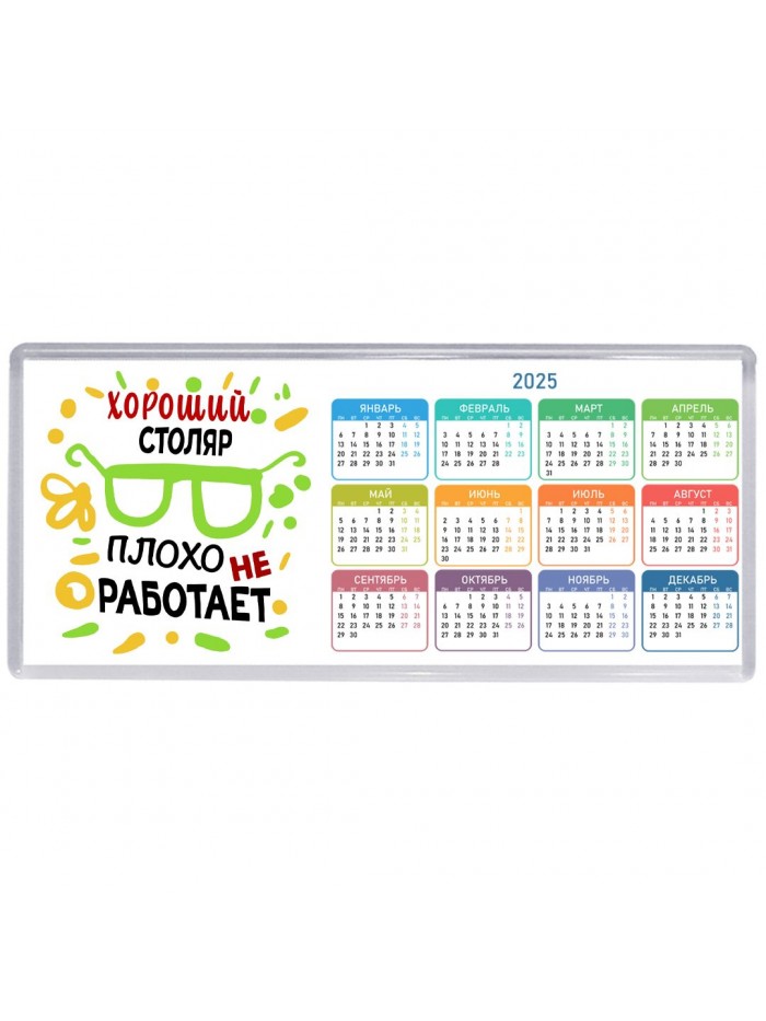 Хороший СТОЛЯР плохо не работает