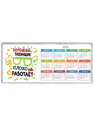 Хороший ТАБУНЩИК плохо не работает