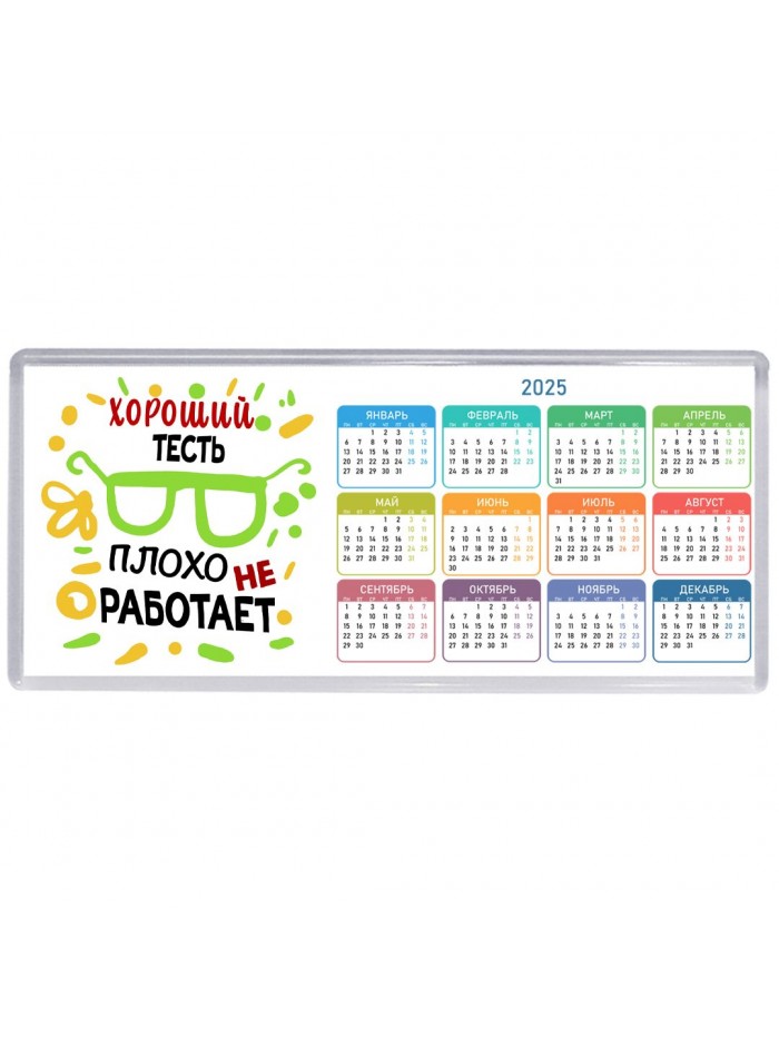 Хороший ТЕСТЬ плохо не работает