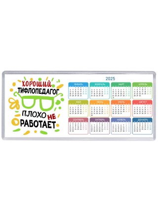 Хороший ТИФЛОПЕДАГОГ плохо не работает